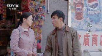 初婚电视剧,爱情与现实的交织